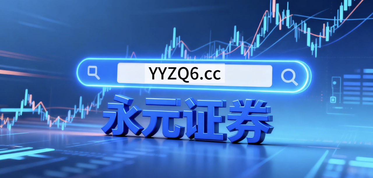 亚太股市在宽幅震荡周期中中配资炒股的合规边界阶段性观察