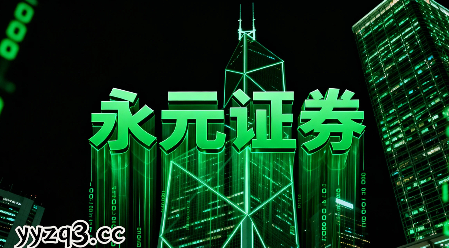 2025年以来全球资本市场处于结构性行情阶段的阶段中实盘配资