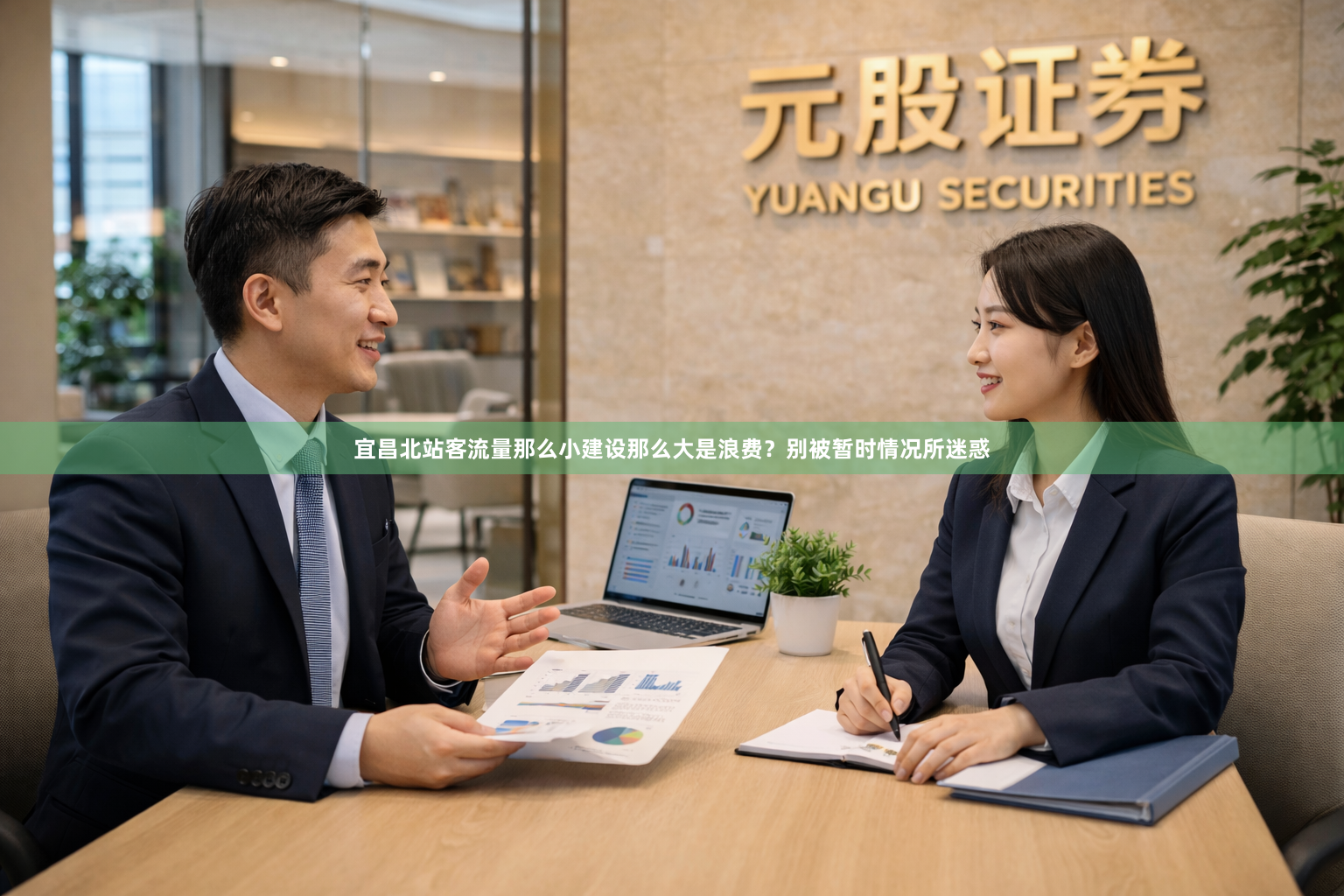 宜昌北站客流量那么小建设那么大是浪费？别被暂时情况所迷惑
