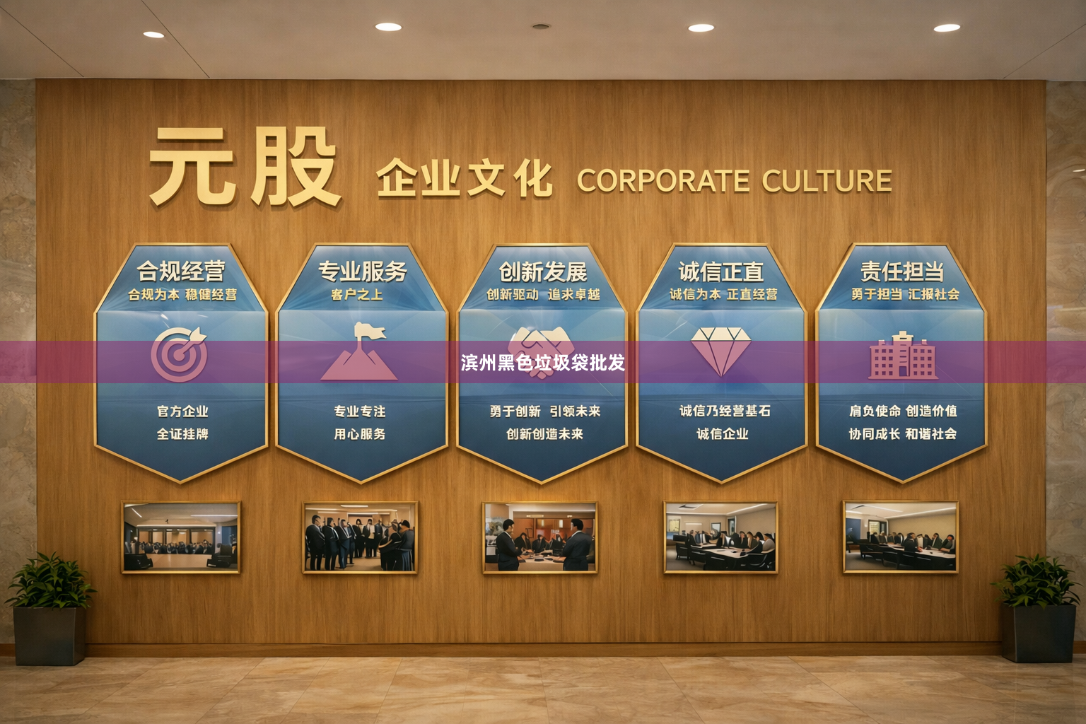 滨州黑色垃圾袋批发