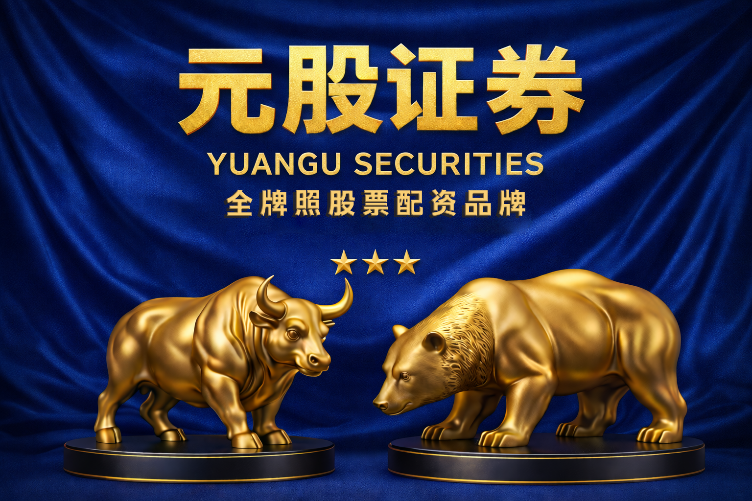 开户与交易规则追踪 re