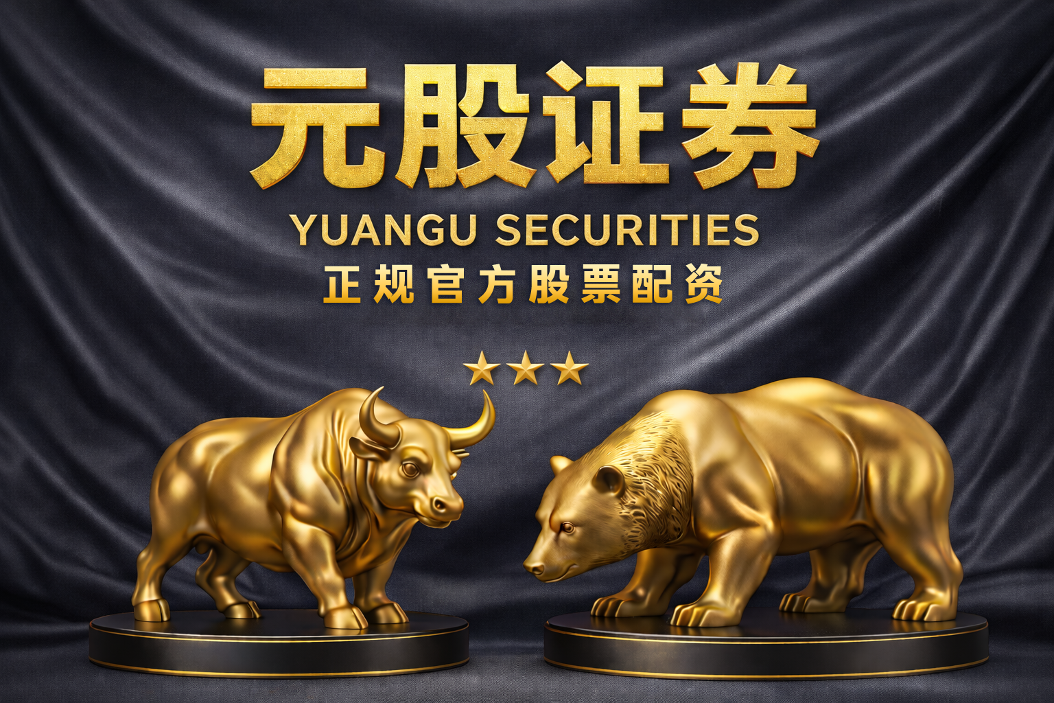 在处于技术面信号反复出现的时期阶段下，炒股杠杆开户的市场情绪