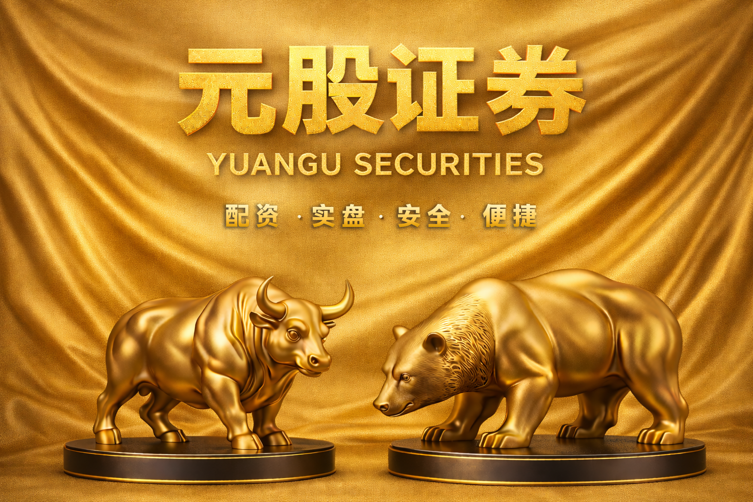 亚太股市处于指数反复拉锯阶段的阶段中实盘配资平台的风险管理新